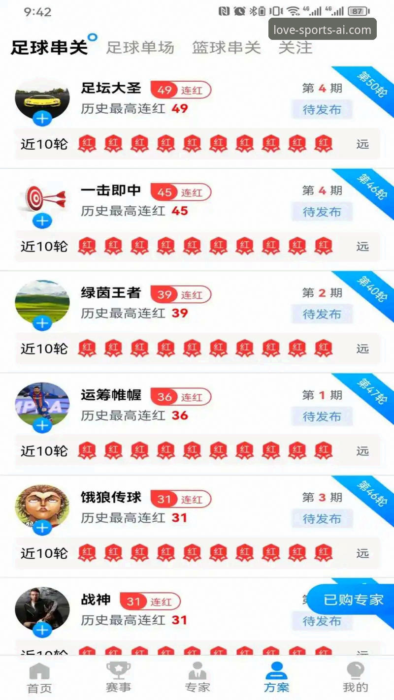 爱体育官网vs普通平台：哪家才是真正的游戏体验之王？——基于实际操作的深度对比分析