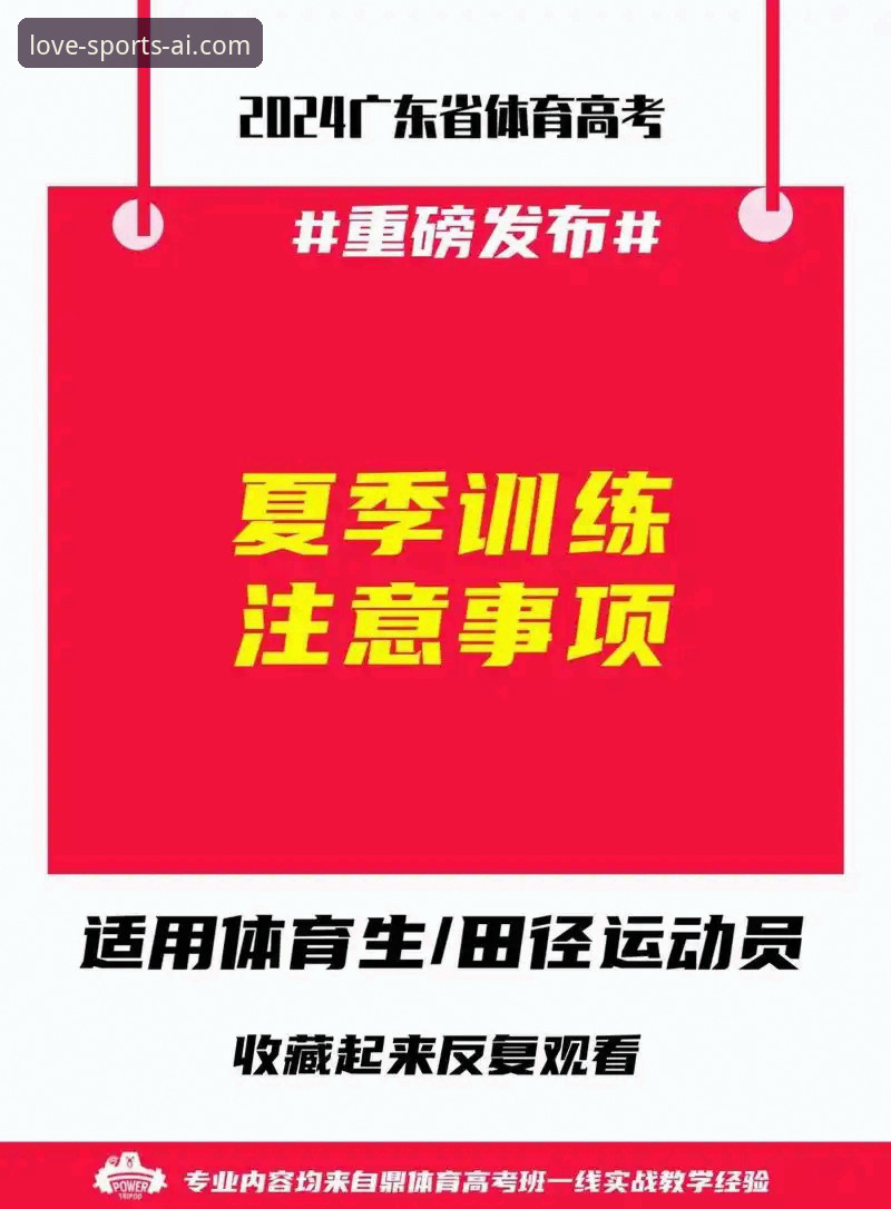 爱体育安卓版使用心得：资深用户分享从下载到充值的实战经验