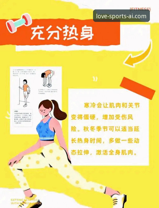 爱体育平台安全性详解：新手用户必读指南