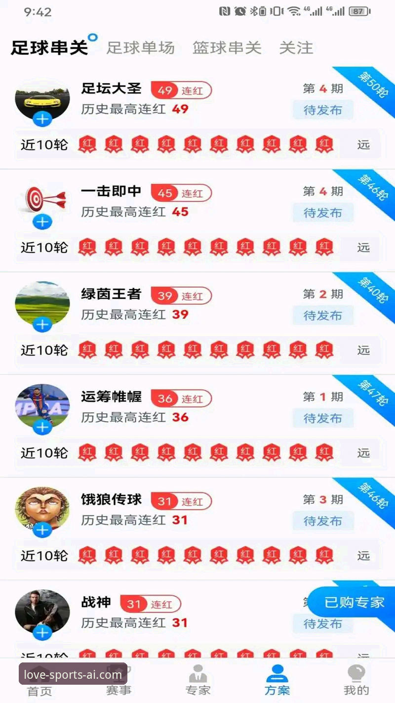 爱体育下载必备介绍：老用户带你全面了解平台优势